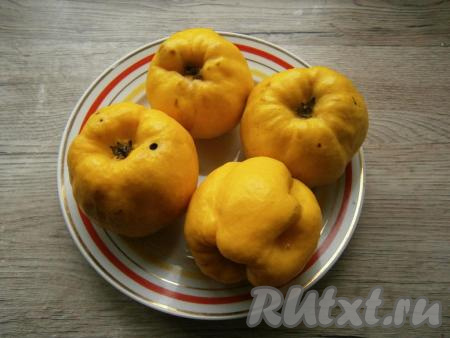 Айву нужно тщательно вымыть теплой водой, после чего обсушить.