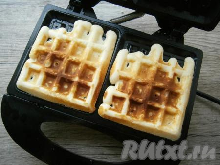 Выпекать вафли в закрытой вафельнице около 2-3 минут (до румяности). Аналогично приготовить все вафли.