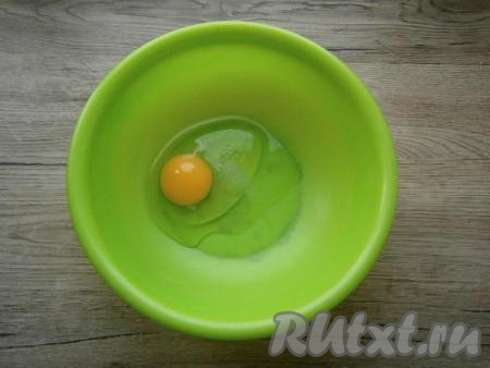 К яйцу добавить щепотку соли.