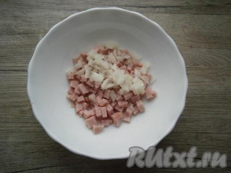 Лук и вареные яйца очистить, из болгарского перца удалить плодоножку и семенную коробку. Ветчину нарезать небольшими кубиками, добавить мелко нарезанный репчатый лук.
