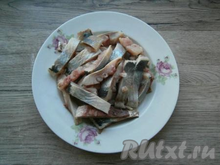 Малосоленую селедку очистить, удалить голову, хвост, внутренности. Отделить филе от костей, тщательно удалить мелкие косточки. Филе нарезать небольшими длинными кусочками.