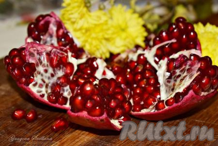 Как быстро почистить гранат