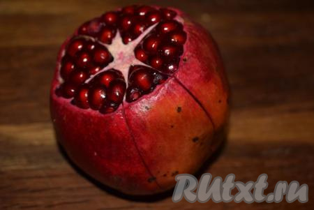 На освободившейся макушке граната откроются белые перепонки-перегородки.