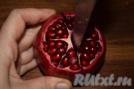 Далее в центр граната втыкаем нож и надламываем с его помощью плод.