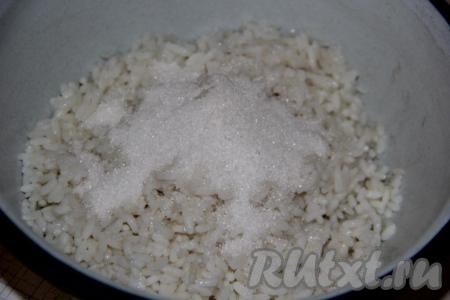 В вареный рис добавить сахар и соль.