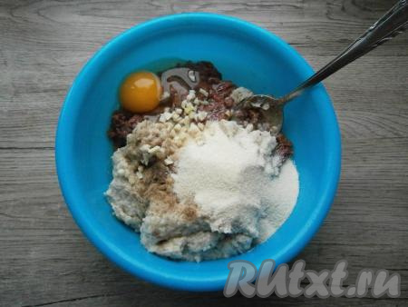 Сюда же&nbsp;добавить яйцо, измельченный чеснок, всыпать манную крупу, тщательно перемешать.