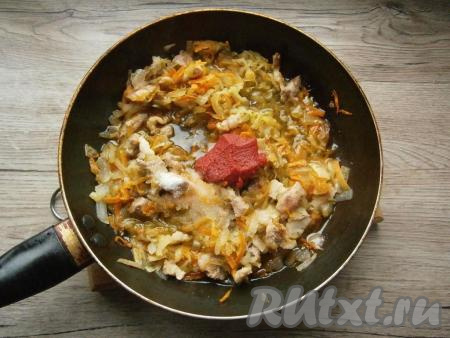 Также добавить в сковороду томатную пасту, сахар и влить рассол.