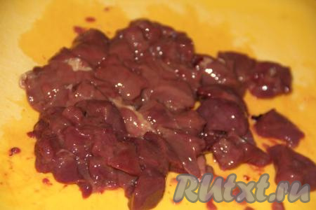 У куриной печени удалить прожилки и нарезать на небольшие кусочки. Каждое сердечко разрезать на 4 части, удаляя кровь и сосуды.