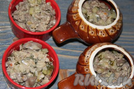 Готовую массу разложить по кокотницам или небольшим формам.