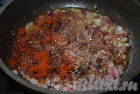 Далее добавляем к луку специи, соль, черный молотый перец и продолжаем томить на медленном огне, примерно, 5 минут, иногда помешивая.