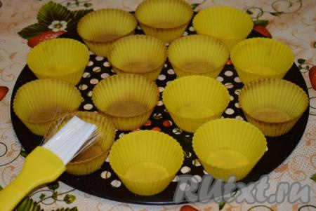 Силиконовые формочки для кексов смазываем растительным маслом при помощи кулинарной кисти.