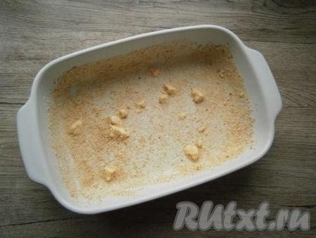 Форму размером 23х15 см смазать сливочным маслом, посыпать сухарями.