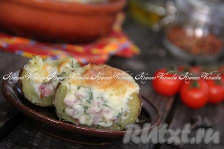 Аппетитное, сытное и очень вкусное блюдо подать к столу в горячем виде. Начинка из ветчины и сыра прекрасно подходит для фарширования картошки.