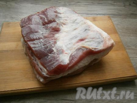Кусок свиной грудинки обмыть и обсушить.