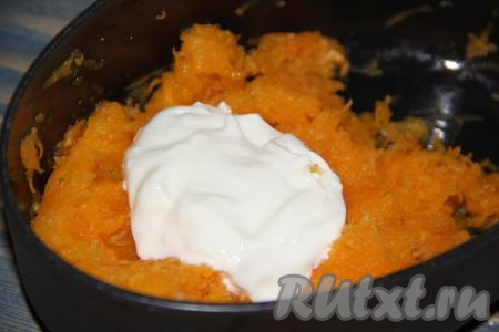 К натертой тыкве выложить сметану.