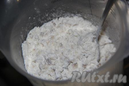 Соединить муку, орехи и разрыхлитель, тщательно перемешать мучную смесь. Яйца аккуратно разделить на белки и желтки.