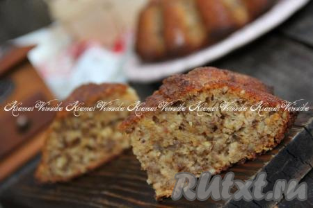 Приготовьте тыквенный кекс и, я уверена, он вам понравится.