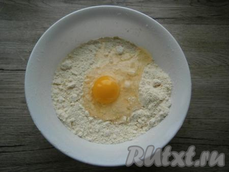 Тщательно перетереть получившуюся массу в мелкую крошку, затем добавить яйцо и влить холодную воду.