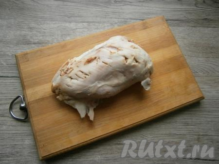 Куриное филе отварить в подсоленной воде около 35&nbsp;минут или запечь в разогретой духовке при температуре 180 градусов около 50 минут, остудить.
