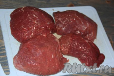 Кусок говяжьей&nbsp;вырезки разделить на 3-4 части, удалить прожилки жира и сухожилий. В итоге у нас получится несколько кусочков общей массой 800 грамм.