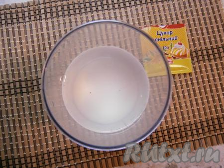 К сгущенному молоку добавить водку и ванильный сахар.