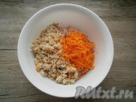 Добавить очищенную морковь, натертую на крупной терке, и предварительно размоченный в воде и отжатый серый хлеб.