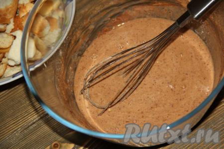 Тщательно перемешать массу венчиком.