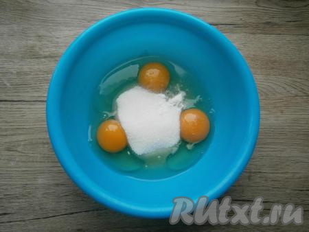 В отдельную миску разбить яйца, всыпать сахар и ванильный сахар.