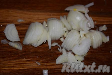 Лук очищаем и нарезаем полукольцами.