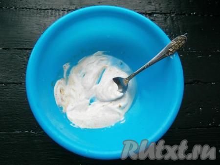 К 100 граммам сметаны добавить любые специи на ваше усмотрение и соль, перемешать.