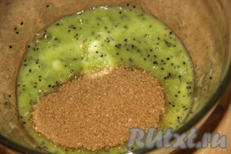 К пюре из киви всыпать сахар (я взяла тростниковый сахар, можно использовать обычный).