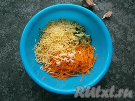 Сюда же добавить натертый на средней терке сыр и пропущенный через пресс чеснок.