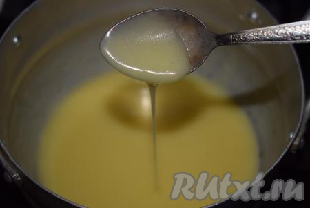 В процессе уваривания соус загустеет и по вкусу станет напоминать очень нежную, ароматную и вкусную ириску. Выключаем огонь и даём карамельному соусу полностью остыть.