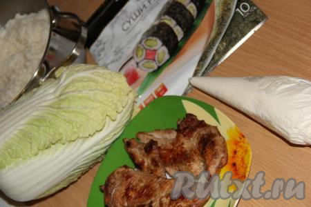 Подготовить продукты. Листья китайской капусты вымыть, обсушить, использовать будем мягкие края листочков. Творожный сыр переложить в кулинарный мешок, так нам будет удобнее его наносить на рис.