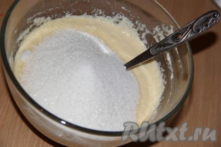 В получившуюся массу всыпать сахар и ванильный сахар, тщательно перемешать.