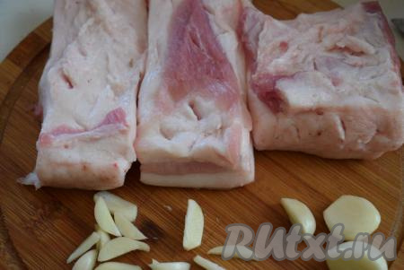 Далее делаем ножом надрезы в сале.