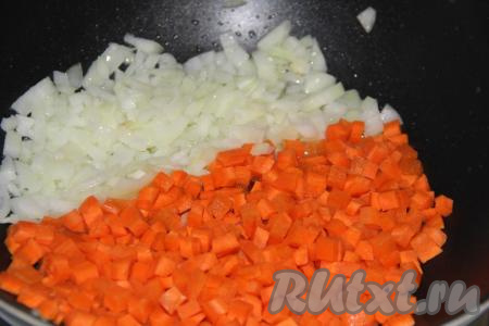 Лук обжарить на среднем огне в течение 2-3 минут, иногда помешивая, затем выложить кубики моркови. Обжарить овощи в течение 10 минут на медленном огне, периодически перемешивая. 