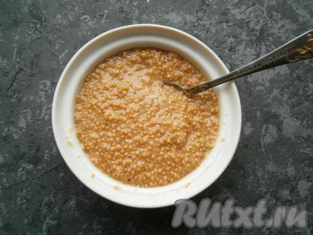 Все перемешать.