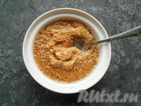 Сюда же добавить и горчичную кашицу.