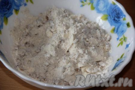 Перетереть орехово-масляную массу в крошку и штрейзель готов.