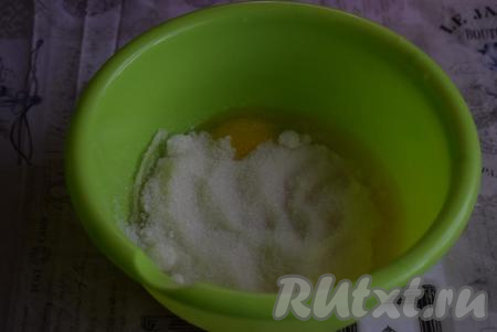 К маслу и яйцу всыпаем сахар и перемешиваем ингредиенты&nbsp;при помощи вилки.&nbsp;