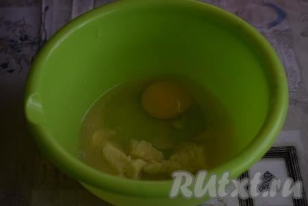 Для приготовления теста в миску кладем размягченное сливочное масло, добавляем яйцо.