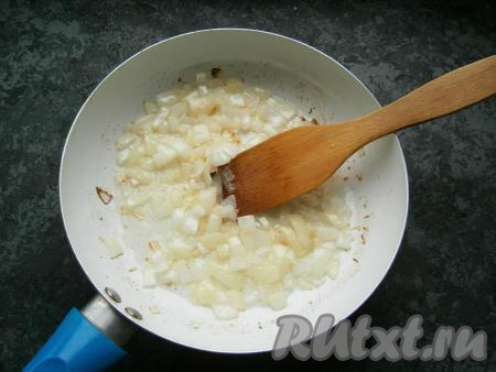 Лук нарезать небольшими кусочками и обжарить до золотистости на растительном масле, иногда помешивая.