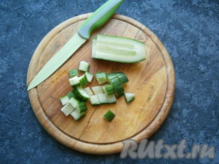 Лук очистить, из сладкого болгарского перца удалить семенную коробку. Огурец нарезать средними кубиками.