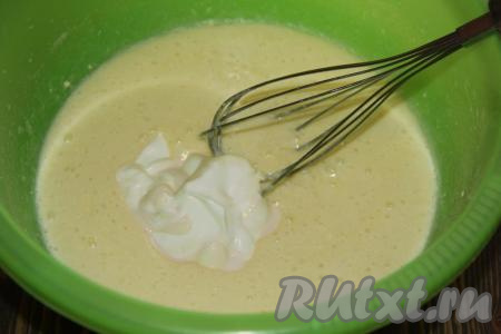 Перемешать получившуюся смесь венчиком и добавить сметану, снова перемешать до однородности.