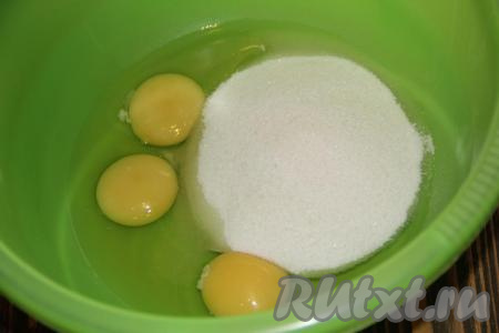 Соединить сахар, ванильный сахар, яйца и желток.