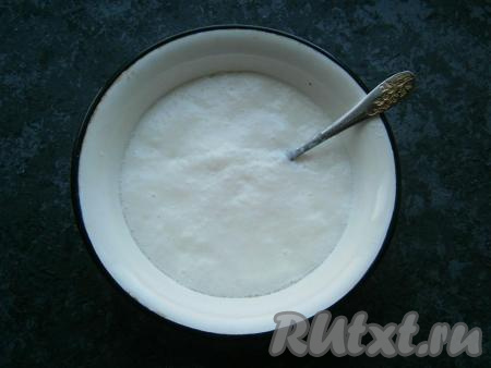 В кефир комнатной температуры всыпать разрыхлитель, оставить на 5-10 минут, пока не появится характерное "шипение" и пена - реакция гашения соды.