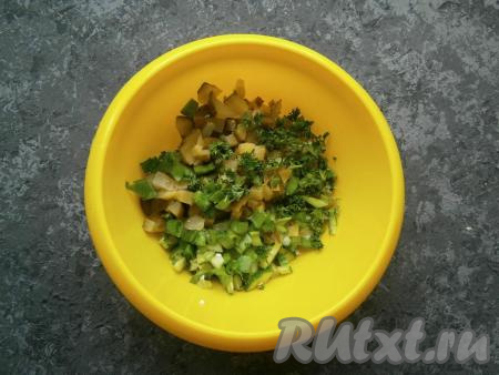 Добавить нарезанный кубиками маринованный огурец, измельченную зелень петрушки и лука.