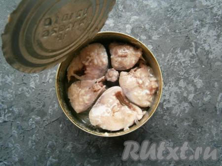 Открыть баночку с рыбой, жидкость слить.