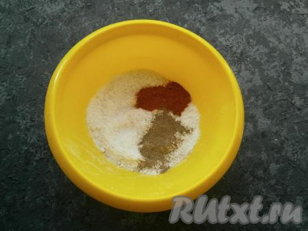 В миске смешать соль с черным и красным молотыми перцами.